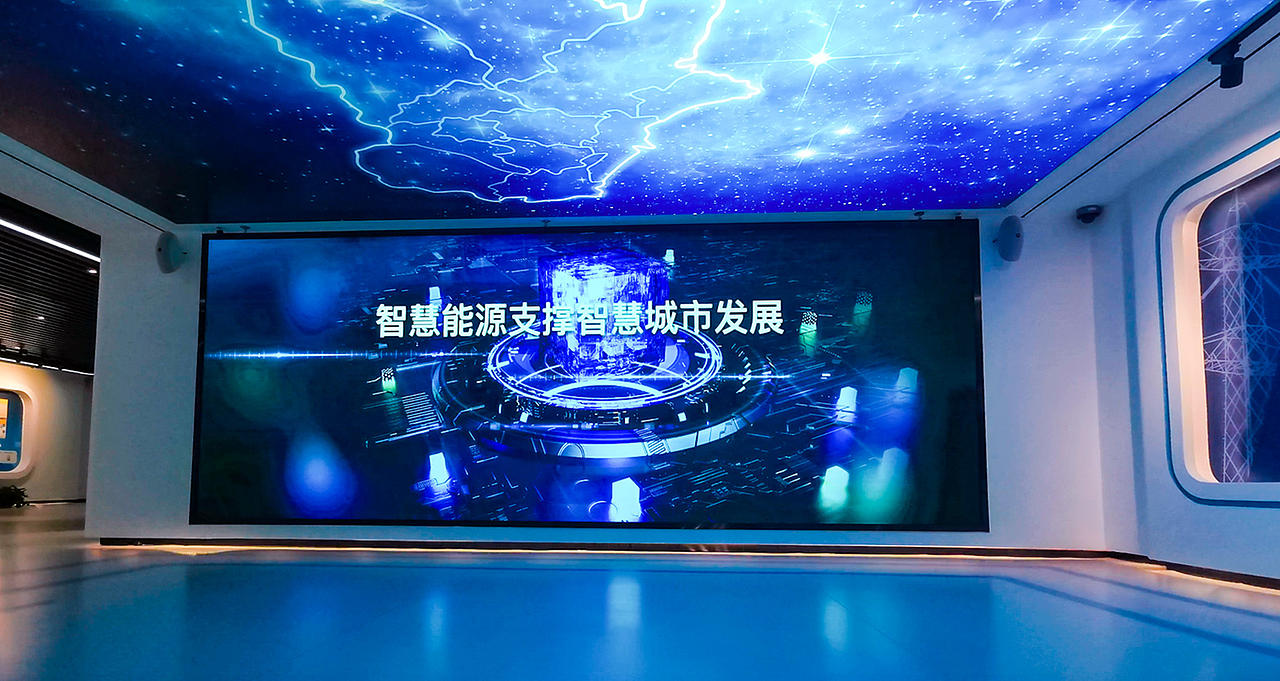 武汉火影数字案例 | 国网智慧能源展厅(图ZNDA4MDQxNzU2) - 展陈设计 - 站酷设计师武汉火影数字原创素材 - 站酷ZCOOL