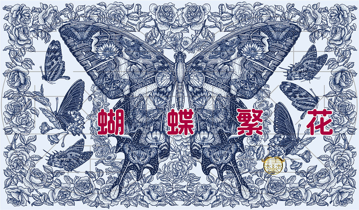蝴蝶繁花时尚插画设计/版画/茹伊纹（图ZNDA4MDQyNjU2） - 商业插画 - 站酷设计师鲲鹏设计插画汪攀原创素材 - 站酷ZCOOL