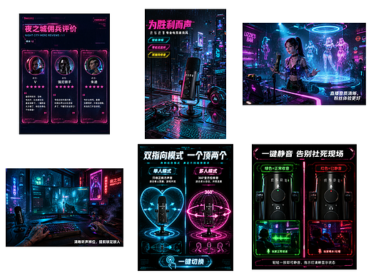 车载手机支架 | 某宝商城平台套图 | 难点:网格的制作