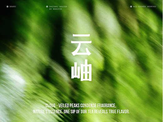 茶叶品牌｜把茶藏在了“杯子”里！