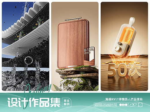 2026渲染作品集（上半年）