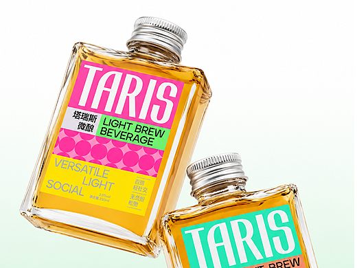 塔瑞斯微酿 - TARIS