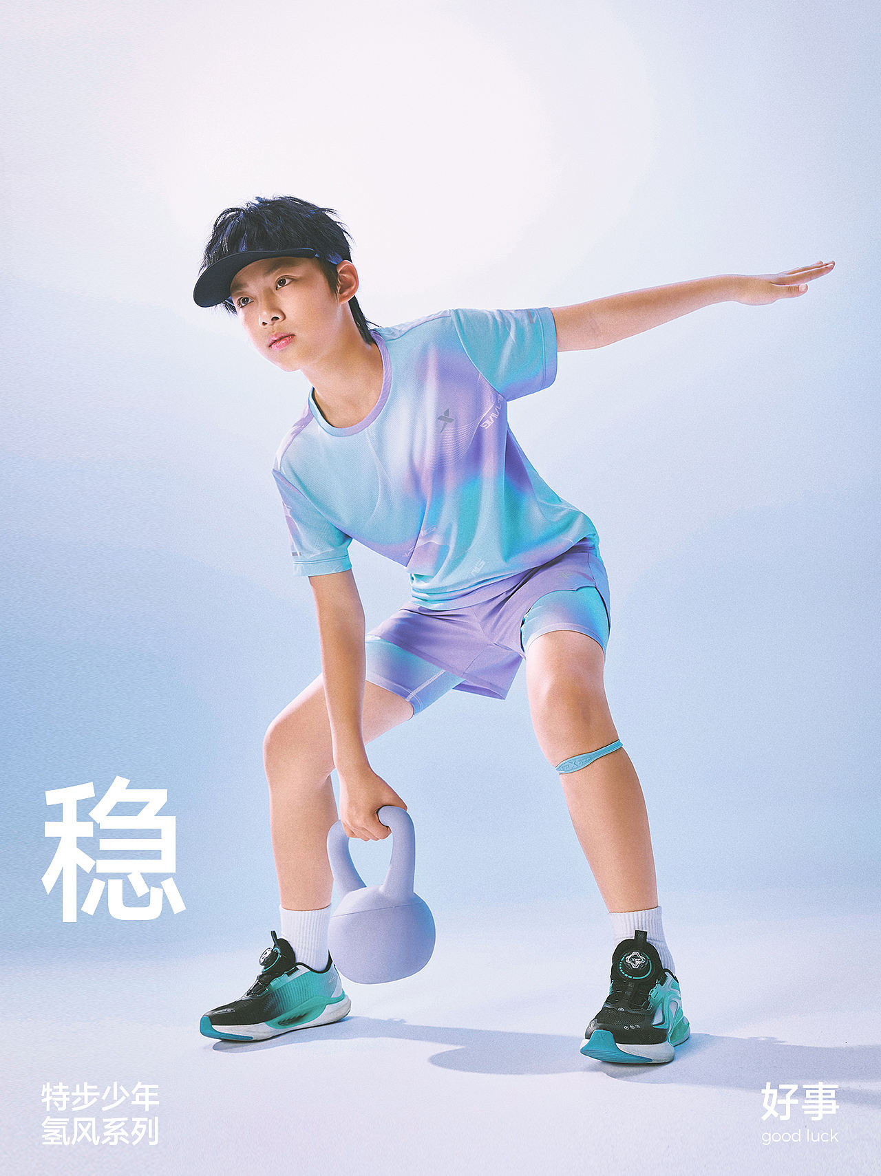 用画面讲好产品功能 弹、凉、稳 特步少年氢风9.0x好事（图ZNDA4MDQ5OTg4） - 人像摄影 - 站酷设计师制片Melody原创素材 - 站酷ZCOOL