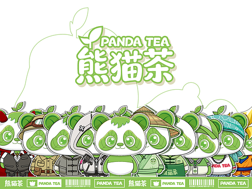 IP形象设计--熊猫茶