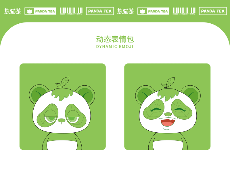 IP形象设计--熊猫茶（图ZNDA4MDUzMjY0） - IP形象 - 站酷设计师熙熙图文丨设计原创素材 - 站酷ZCOOL