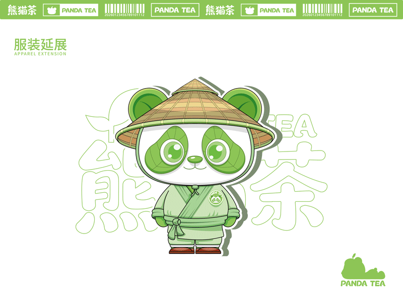 IP形象设计--熊猫茶（图ZNDA4MDUzMjgw） - IP形象 - 站酷设计师熙熙图文丨设计原创素材 - 站酷ZCOOL