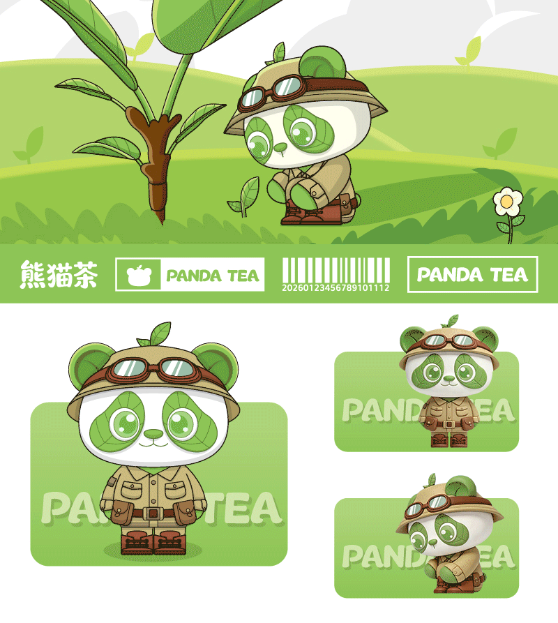 IP形象设计--熊猫茶（图ZNDA4MDUzMzI0） - IP形象 - 站酷设计师熙熙图文丨设计原创素材 - 站酷ZCOOL