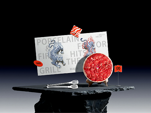 品牌设计 | “烤肉肉”瓷火炙肉 | logo 包装 vi