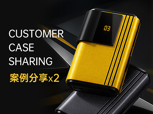 3c产品详情页x2