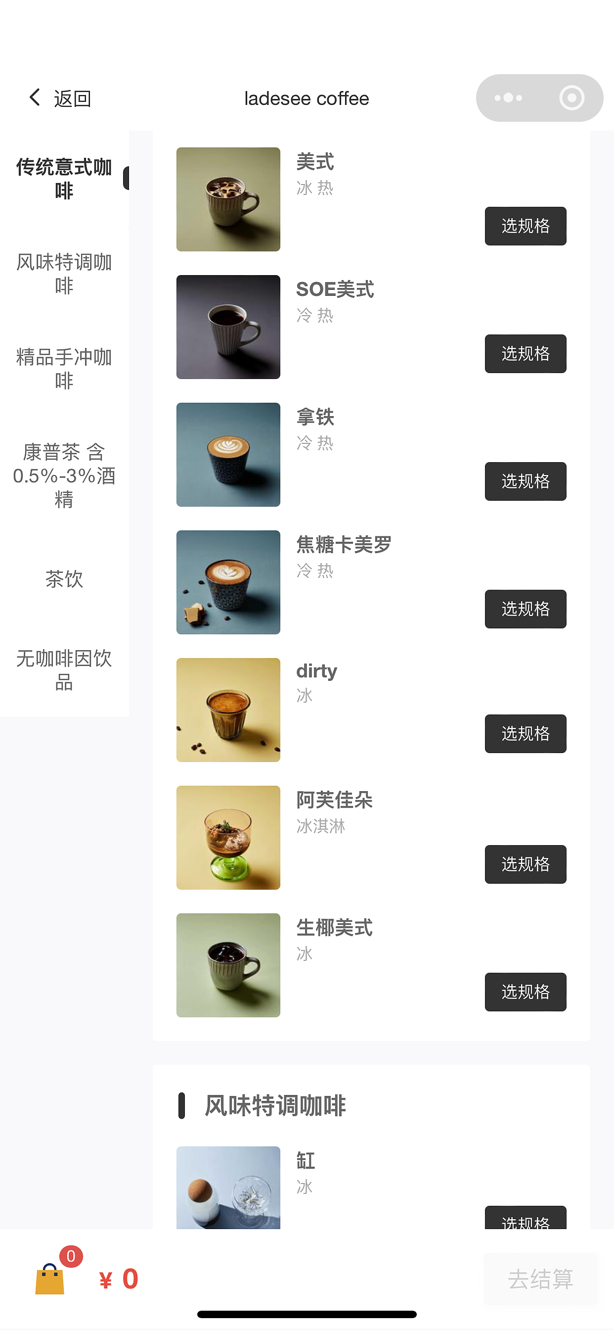 WANGYUIMAGE｜商业拍摄- LADESEE咖啡拍摄（图ZNDA4MDU3NTAw） - 美食摄影 - 站酷设计师WANGYUIMAGE王彧原创素材 - 站酷ZCOOL