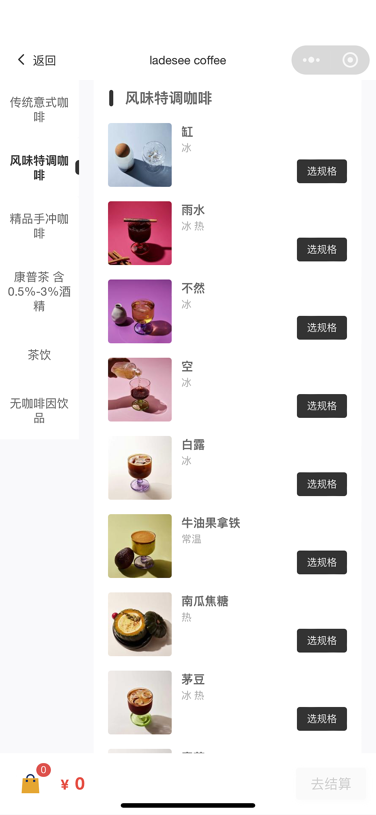 WANGYUIMAGE｜商业拍摄- LADESEE咖啡拍摄（图ZNDA4MDU3NTA0） - 美食摄影 - 站酷设计师WANGYUIMAGE王彧原创素材 - 站酷ZCOOL