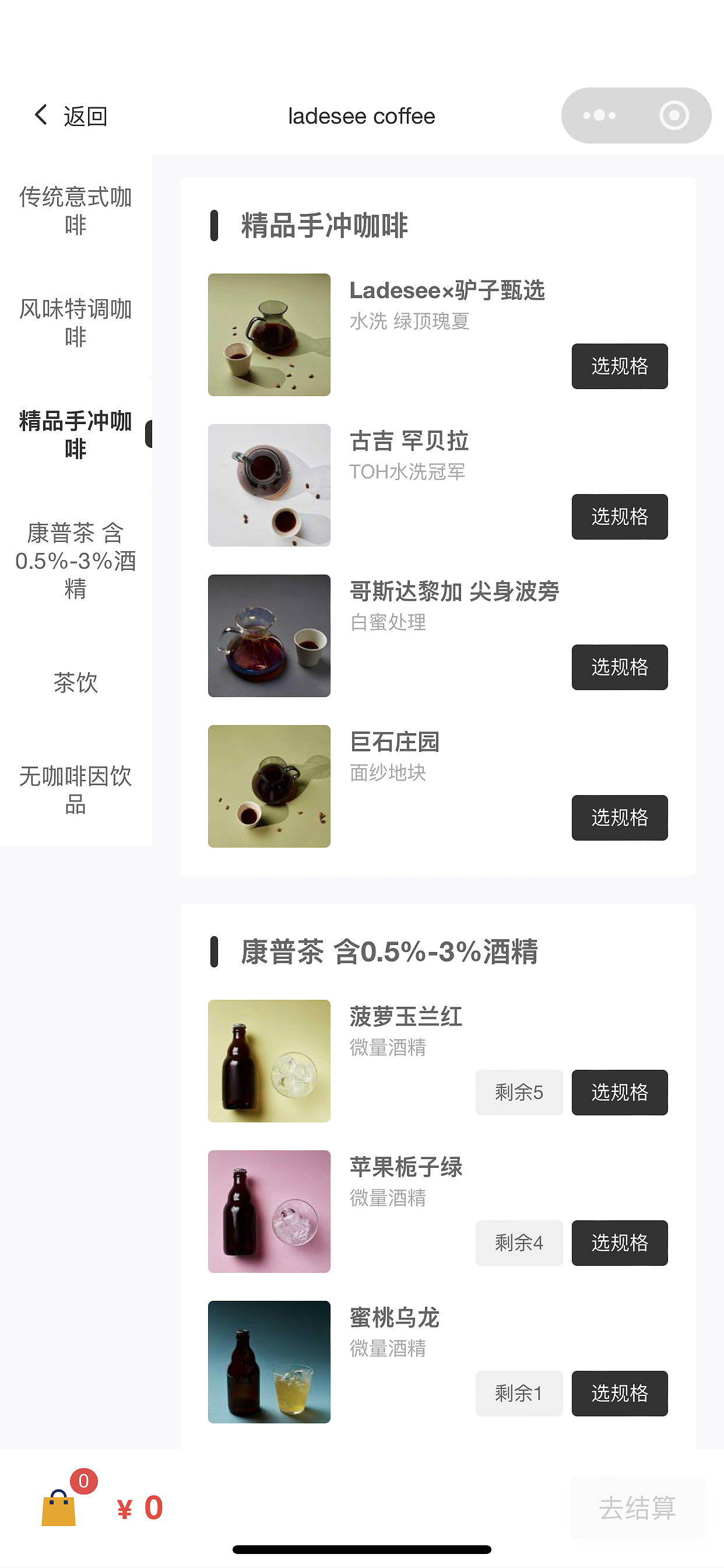 WANGYUIMAGE｜商业拍摄- LADESEE咖啡拍摄（图ZNDA4MDU3NTA4） - 美食摄影 - 站酷设计师WANGYUIMAGE王彧原创素材 - 站酷ZCOOL