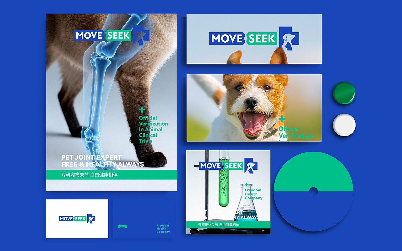 MOVESEEK品牌定位设计(图ZNDA4MDU4NDQ4) - 品牌 - 站酷设计师远见品牌设计原创素材 - 站酷ZCOOL