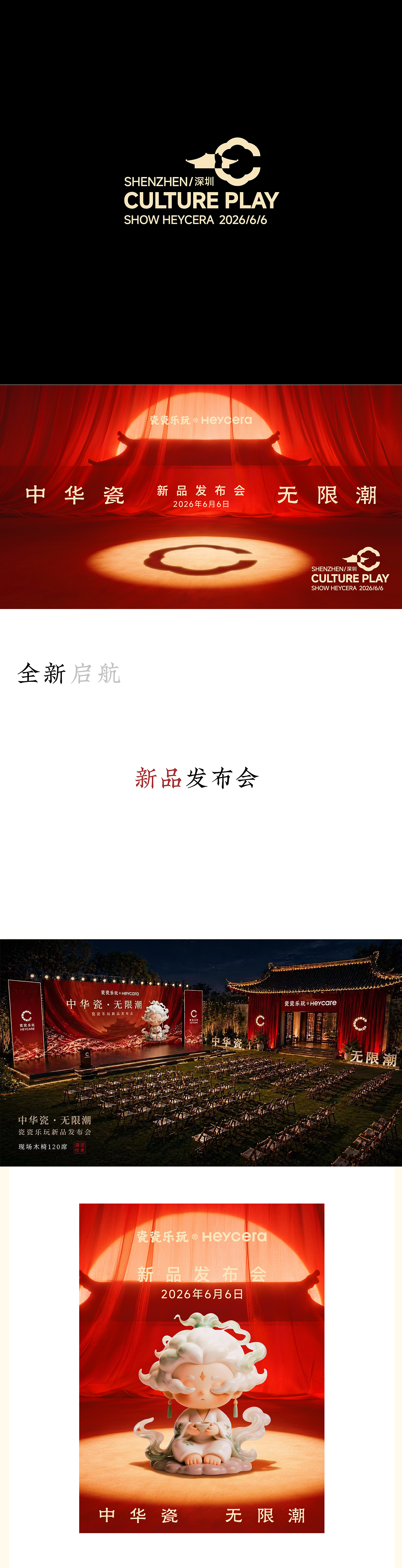 松鼠跃动 x 瓷瓷乐玩｜品牌战略与视觉系统升级全案（图ZNDA4MDU5MzA0） - 电商 - 站酷设计师松鼠跃动战略咨询原创素材 - 站酷ZCOOL