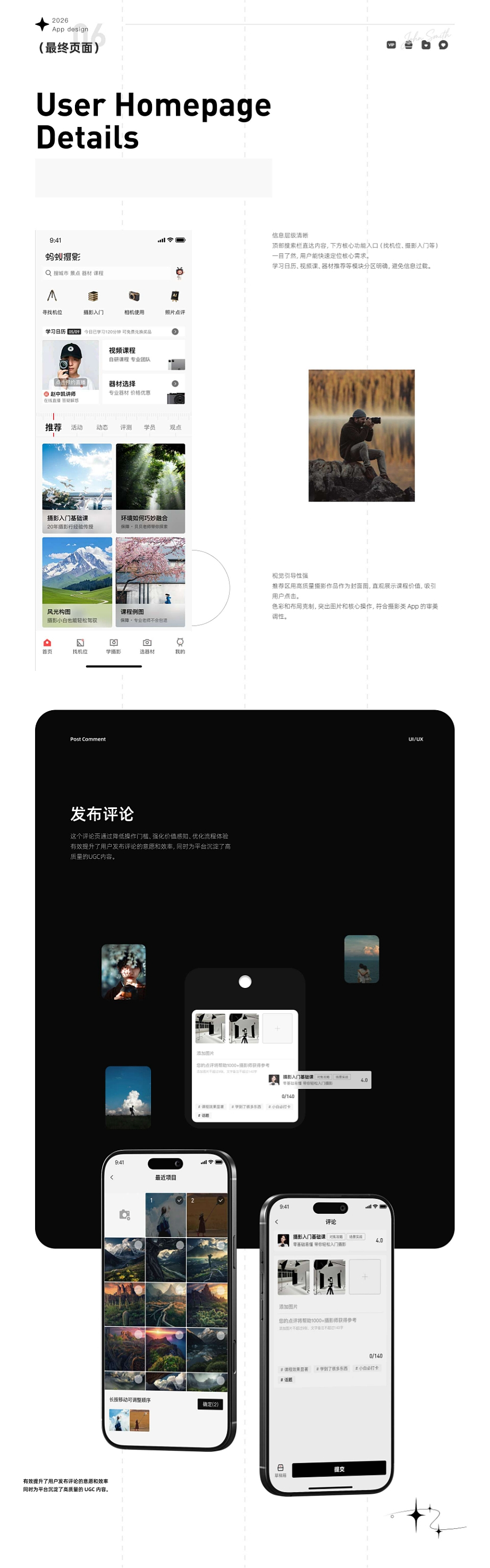 2025个人作品集（图ZNDA4MDYwNjQ0） - 软件界面 - 站酷设计师布尔什原创素材 - 站酷ZCOOL