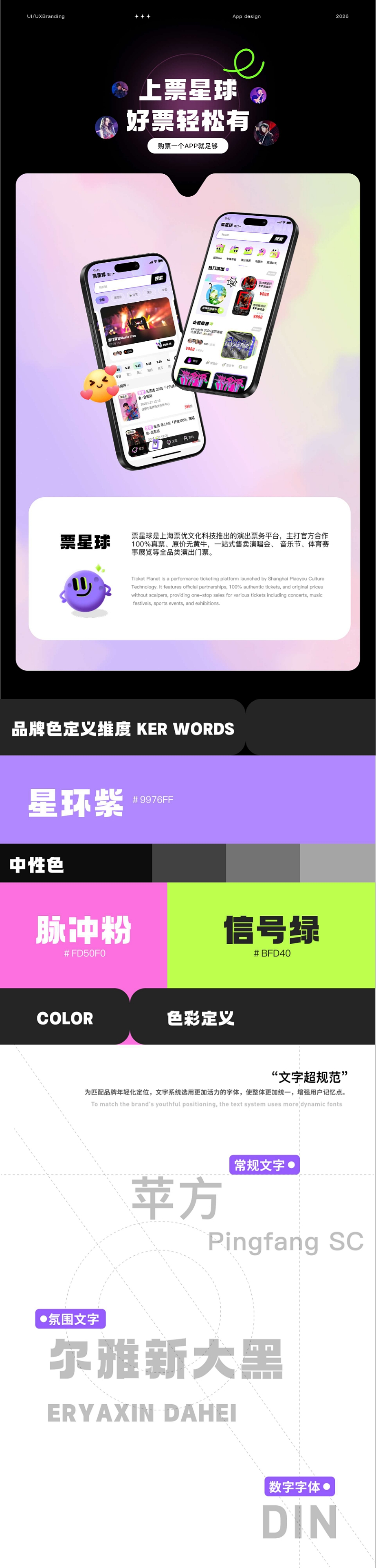 2025个人作品集（图ZNDA4MDYwNjYw） - 软件界面 - 站酷设计师布尔什原创素材 - 站酷ZCOOL