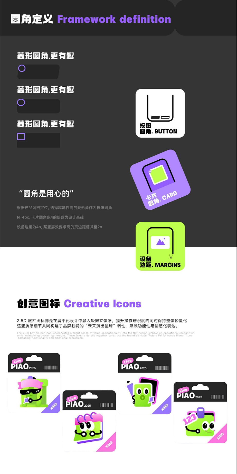2025个人作品集（图ZNDA4MDYwNjY0） - 软件界面 - 站酷设计师布尔什原创素材 - 站酷ZCOOL