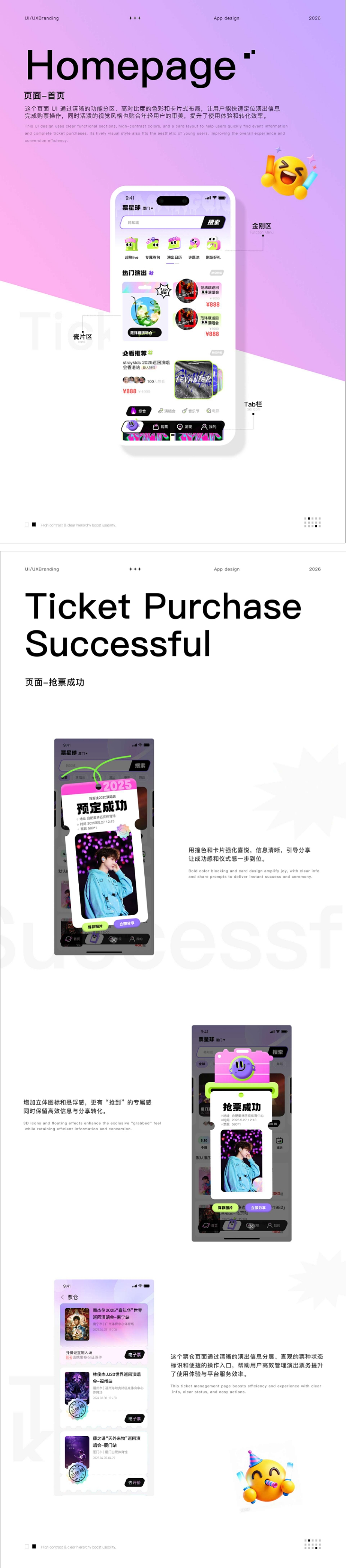 2025个人作品集（图ZNDA4MDYwNjY4） - 软件界面 - 站酷设计师布尔什原创素材 - 站酷ZCOOL