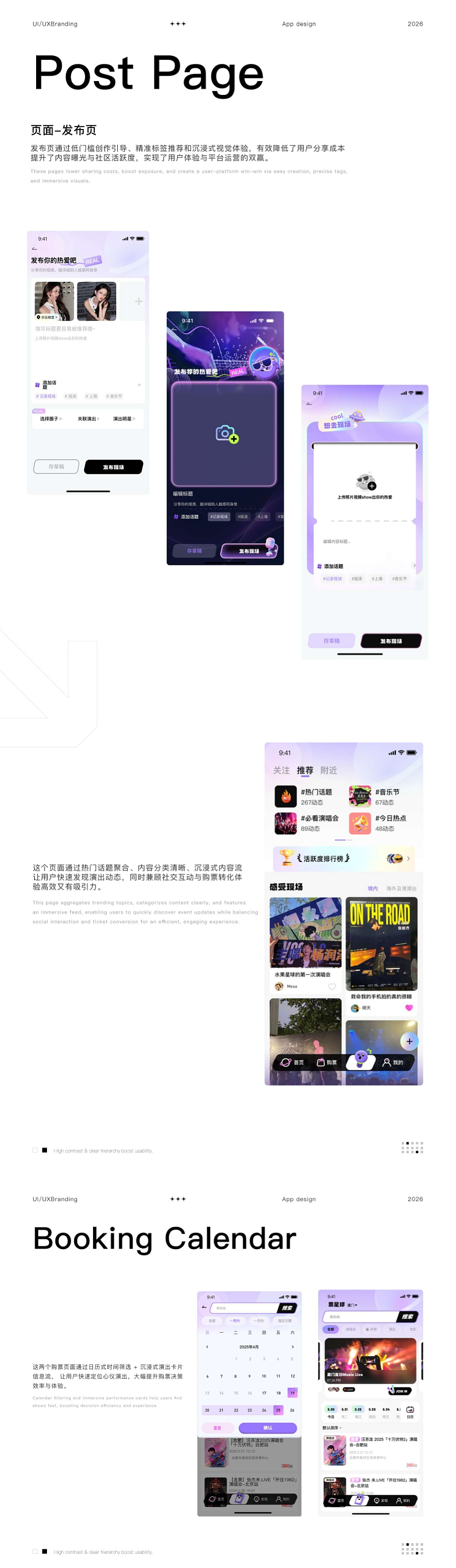 2025个人作品集（图ZNDA4MDYwNjcy） - 软件界面 - 站酷设计师布尔什原创素材 - 站酷ZCOOL