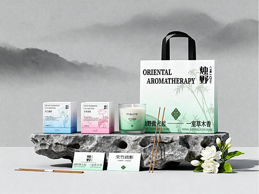烛野CHLLOW 蜡烛香薰品牌全案 | 标志