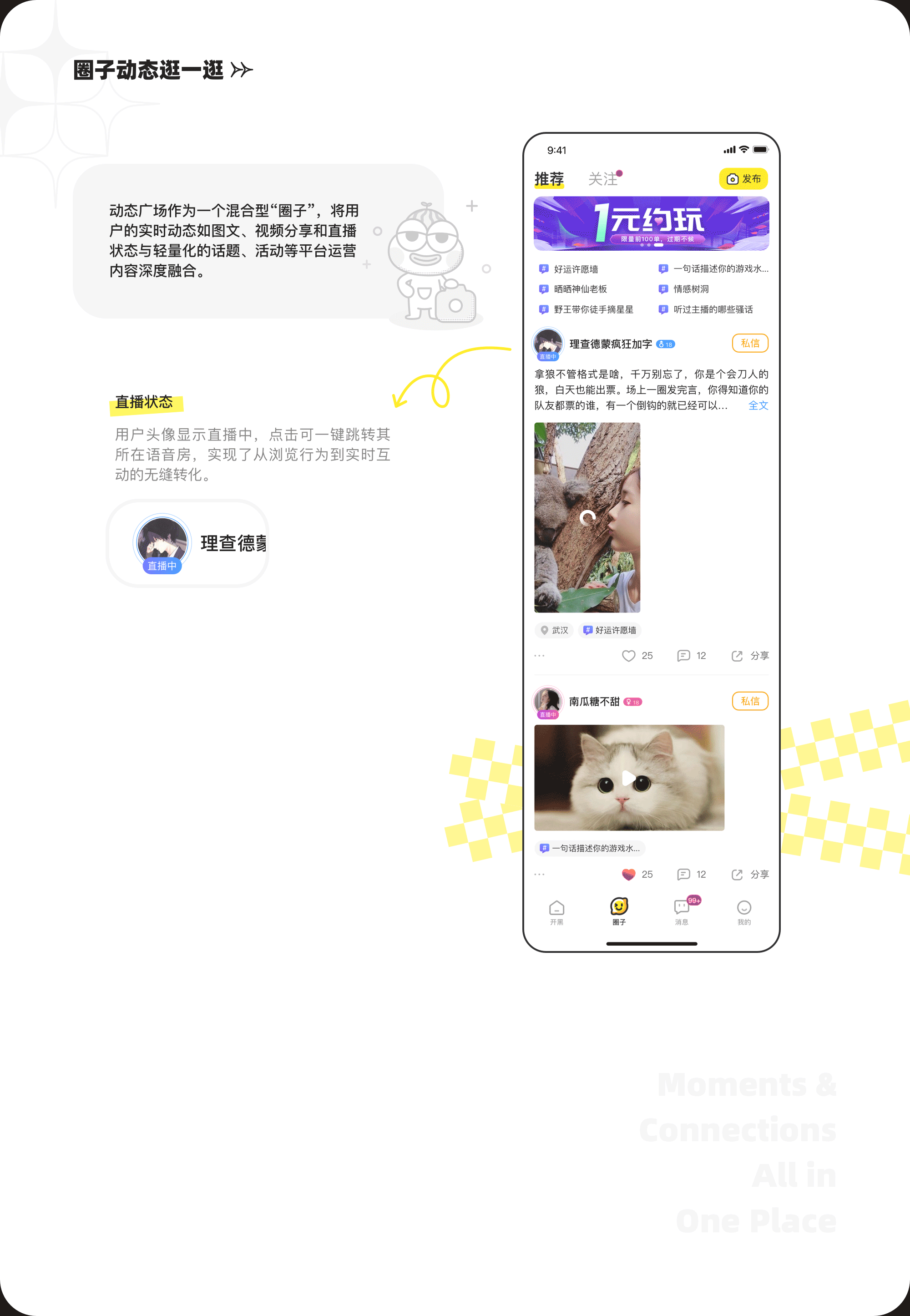 个人作品集丨UI/AI辅助设计(图ZNDA4MDcxNTg0) - 其他UI - 站酷设计师Whisperlli原创素材 - 站酷ZCOOL