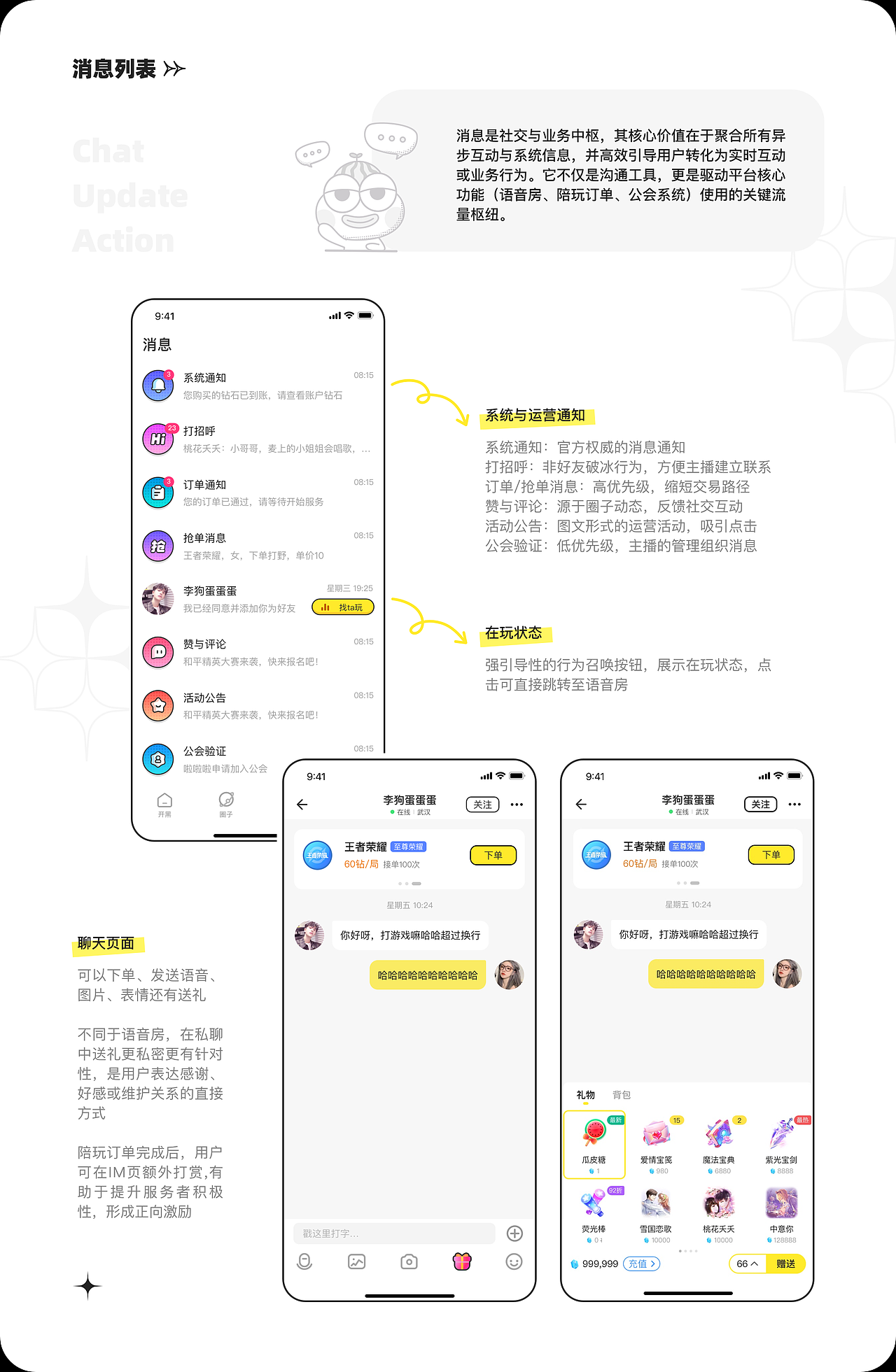 个人作品集丨UI/AI辅助设计(图ZNDA4MDcxNTg4) - 其他UI - 站酷设计师Whisperlli原创素材 - 站酷ZCOOL