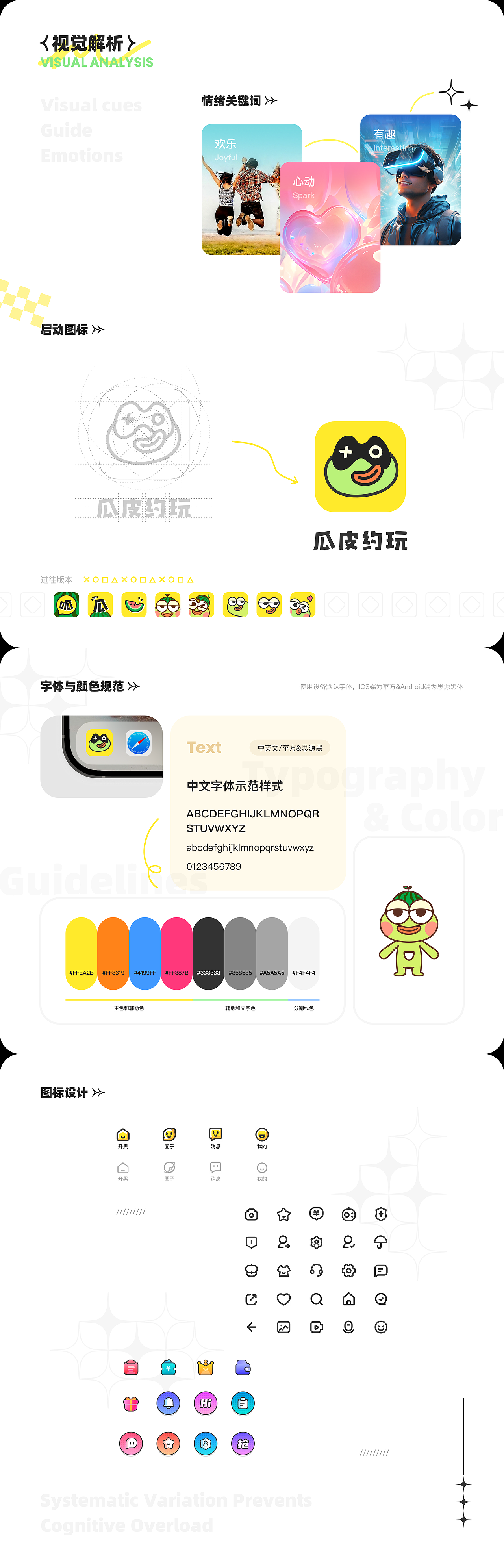 个人作品集丨UI/AI辅助设计(图ZNDA4MDcxNTY4) - 其他UI - 站酷设计师Whisperlli原创素材 - 站酷ZCOOL