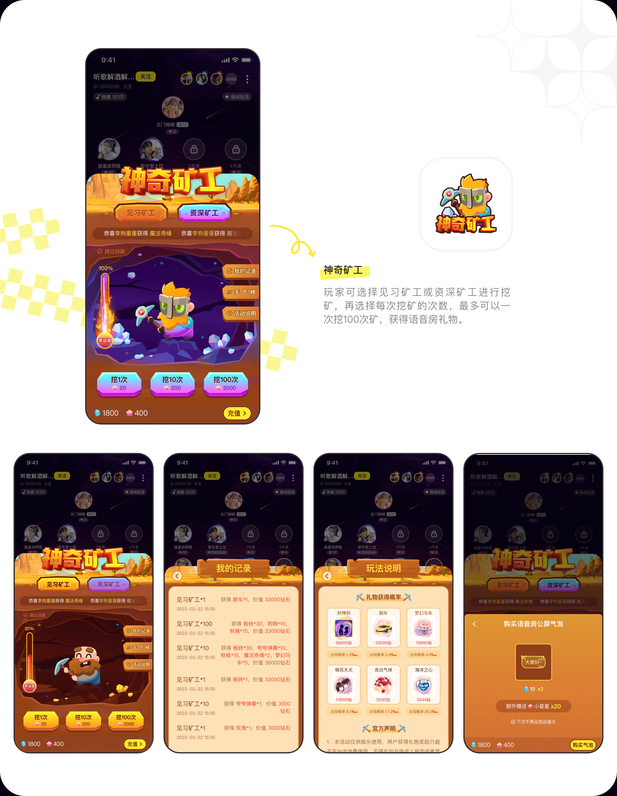 个人作品集丨UI/AI辅助设计(图ZNDA4MDcxNjY0) - 其他UI - 站酷设计师Whisperlli原创素材 - 站酷ZCOOL
