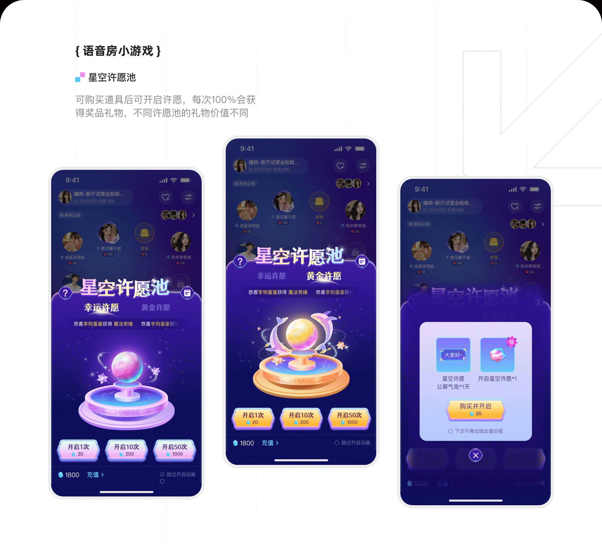 个人作品集丨UI/AI辅助设计(图ZNDA4MDcxNzE2) - 其他UI - 站酷设计师Whisperlli原创素材 - 站酷ZCOOL