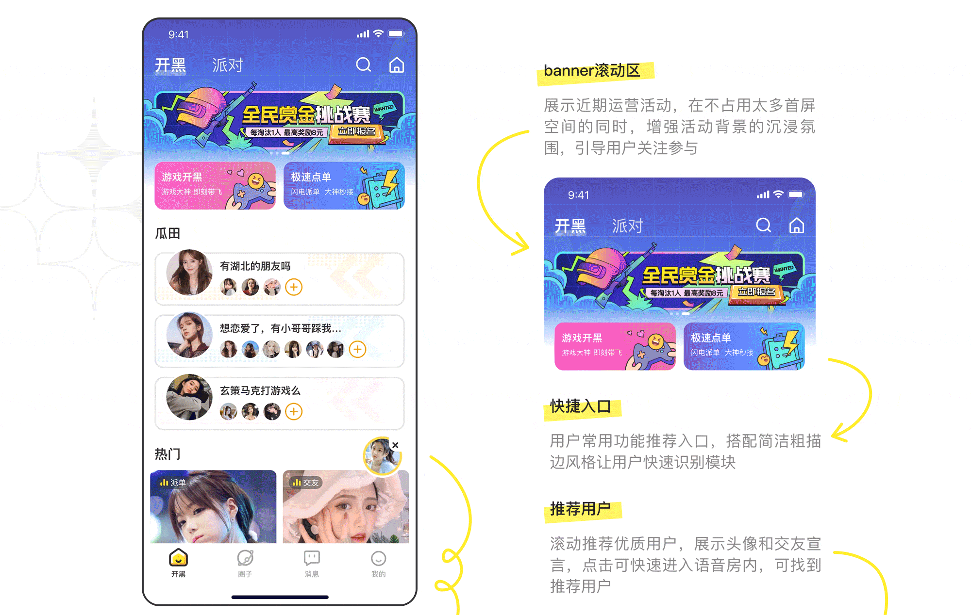 个人作品集丨UI/AI辅助设计(图ZNDA4MDcxNTc2) - 其他UI - 站酷设计师Whisperlli原创素材 - 站酷ZCOOL