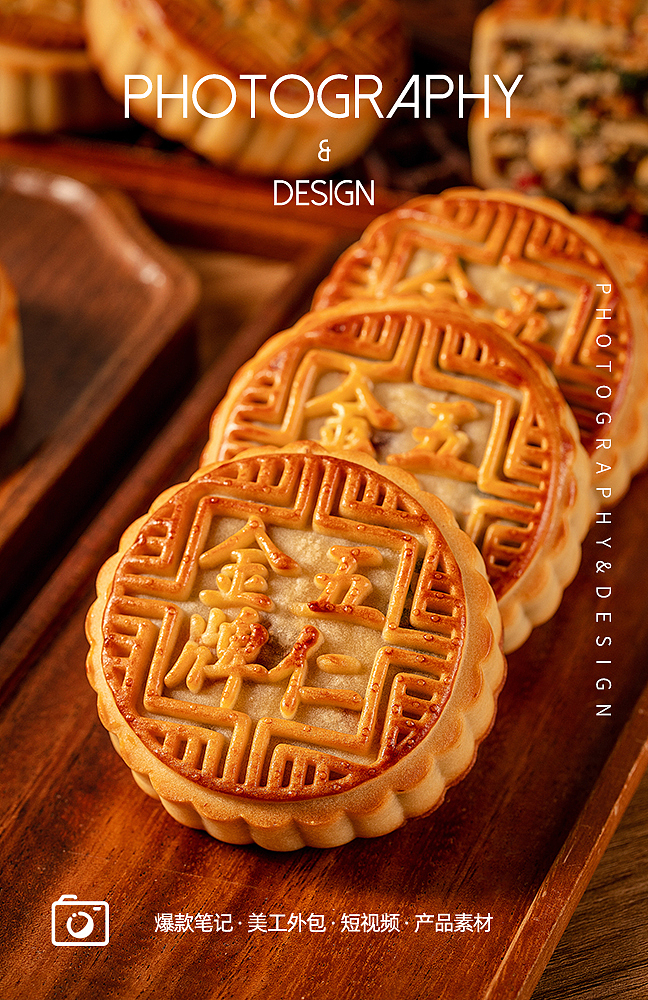 中秋月饼美食拍摄，传统糕点，产品拍摄（图ZNDA4MDc3MDUy） - 美食摄影 - 站酷设计师小曼摄影设计原创素材 - 站酷ZCOOL