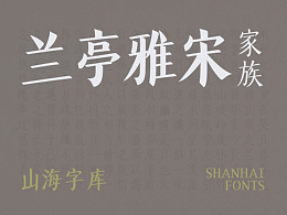 好的