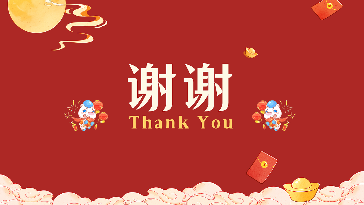 HELLO KOMA 新年图库 | 萌力迎新・万象更新(图ZNDA4MDgwMDky) - 商业插画 - 站酷设计师WEIZIFU原创素材 - 站酷ZCOOL