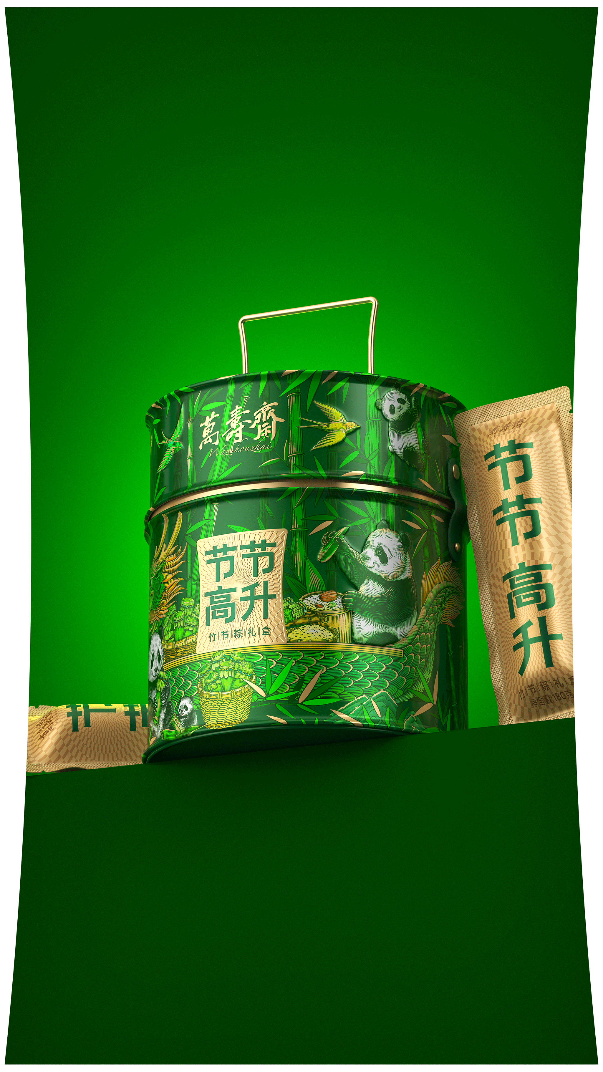 万寿斋·节节高升 端午礼盒设计（图ZNDA4MDgzNTE2） - 包装 - 站酷设计师未知物设计原创素材 - 站酷ZCOOL