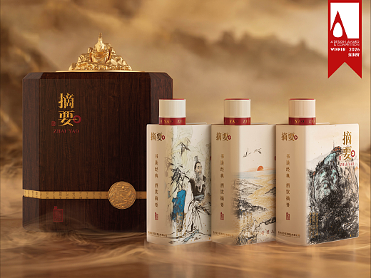 摘要x吴尧｜一山一水一圣人