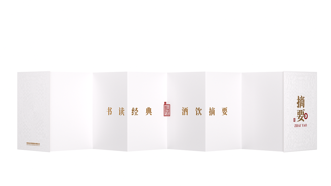 摘要x吴尧|一山一水一圣人(图ZNDA4MDg3Nzg4) - 包装 - 站酷设计师吴尧文化原创素材 - 站酷ZCOOL