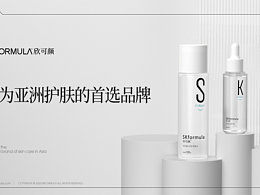 益生菌