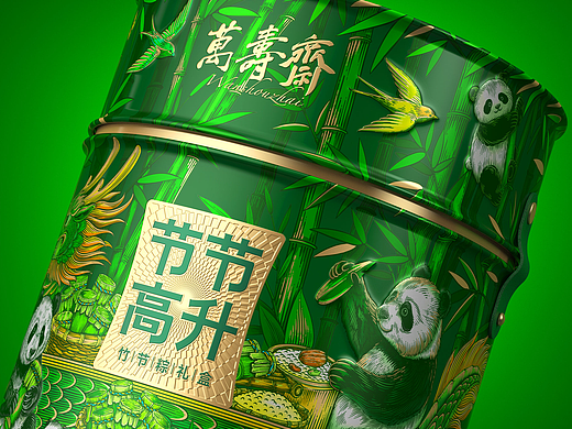 万寿斋·节节高升 端午礼盒设计