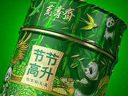 包装