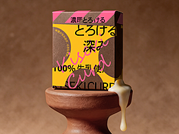 Kiseki Curd