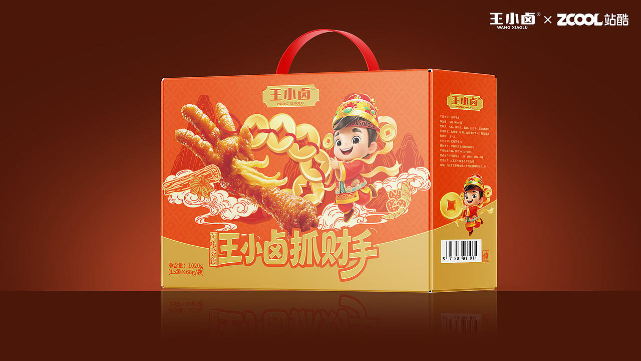 王小卤抓财手 ▍抓铜捞金（图ZNDA4MDk0MTcy） - 包装 - 站酷设计师DDa设计原创素材 - 站酷ZCOOL