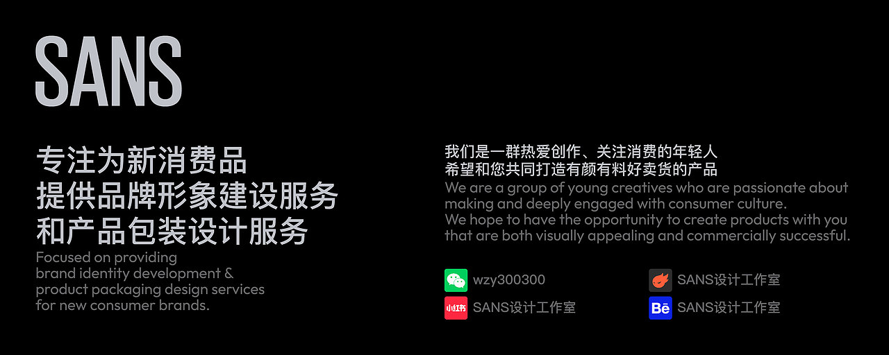鲜水金谷×SANS设计工作室｜甘孜农产品牌形象设计（图ZNDA4MDk1NTI0） - 品牌 - 站酷设计师SANS设计工作室原创素材 - 站酷ZCOOL