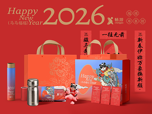 机械灵兽计划｜搜狐畅游2026新春礼盒设计