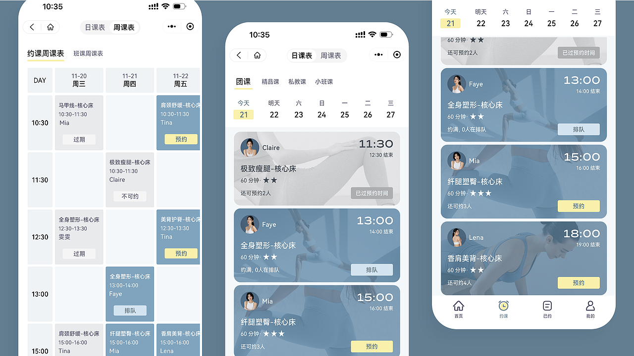 Align|普拉提品牌设计(图ZNDA4MDk3MTg0) - 品牌 - 站酷设计师回声实验室原创素材 - 站酷ZCOOL