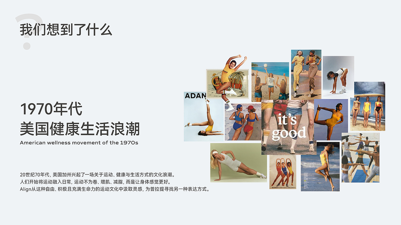 Align|普拉提品牌设计(图ZNDA4MDk3MTA4) - 品牌 - 站酷设计师回声实验室原创素材 - 站酷ZCOOL