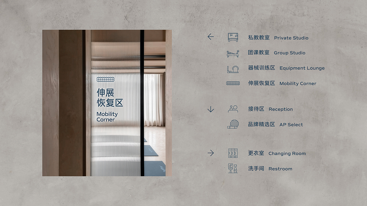 Align|普拉提品牌设计(图ZNDA4MDk3MTYw) - 品牌 - 站酷设计师回声实验室原创素材 - 站酷ZCOOL