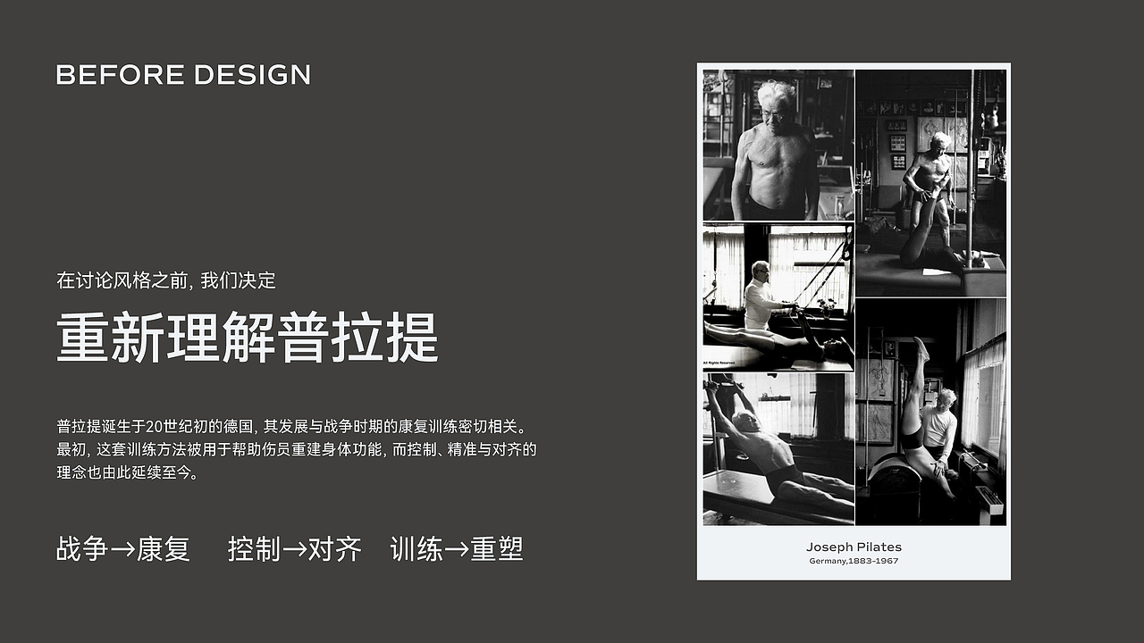 Align|普拉提品牌设计(图ZNDA4MDk3MTAw) - 品牌 - 站酷设计师回声实验室原创素材 - 站酷ZCOOL