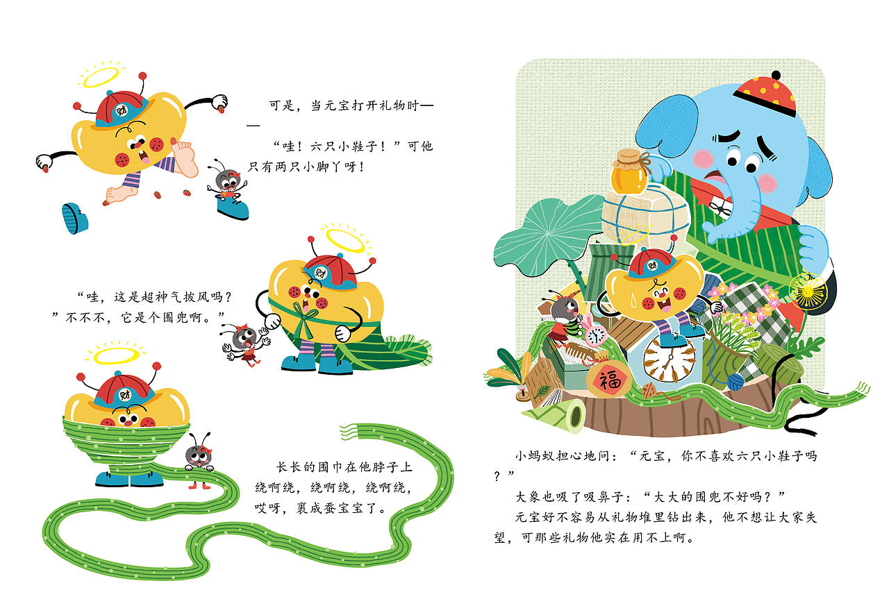 财神故事+马年表情包（图ZNDA4MDk4MTcy） - 绘本 - 站酷设计师李俊超JCLee原创素材 - 站酷ZCOOL