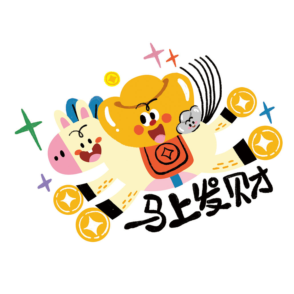 财神故事+马年表情包（图ZNDA4MDk4Mjk2） - 绘本 - 站酷设计师李俊超JCLee原创素材 - 站酷ZCOOL