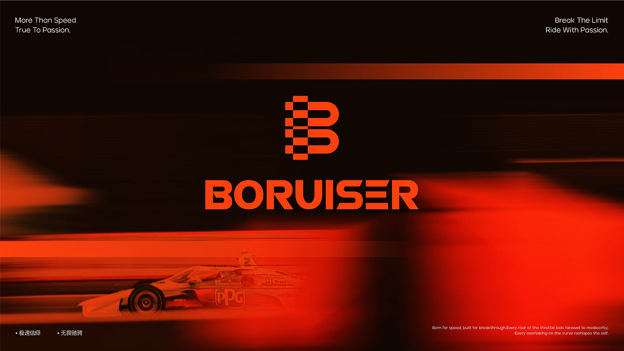 BORUISER赛车俱乐部品牌设计(图ZNDA4MTAwMDIw) - 品牌 - 站酷设计师薯我醉发七哥原创素材 - 站酷ZCOOL